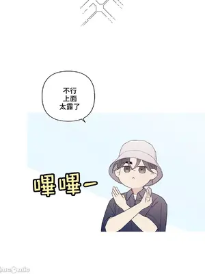 What's going on？／這是怎麼回事？ 1-151話[完結]_4147004