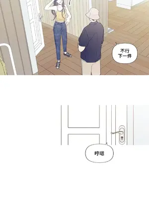 What's going on？／這是怎麼回事？ 1-151話[完結]_4147005