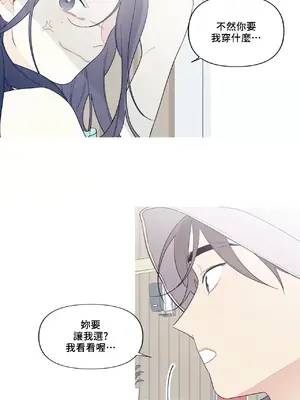 What's going on？／這是怎麼回事？ 1-151話[完結]_4147009