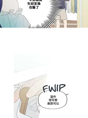 What's going on？／這是怎麼回事？ 1-151話[完結]_4147010