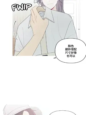 What's going on？／這是怎麼回事？ 1-151話[完結]_4147012