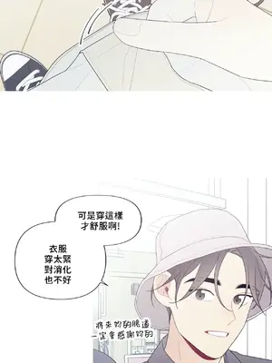 What's going on？／這是怎麼回事？ 1-151話[完結]_4147016
