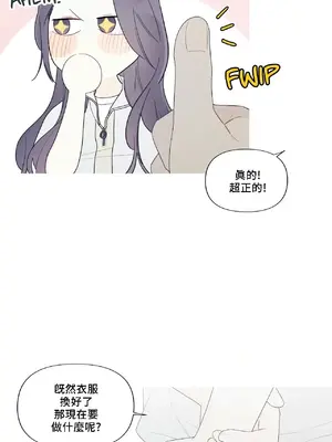 What's going on？／這是怎麼回事？ 1-151話[完結]_4147017