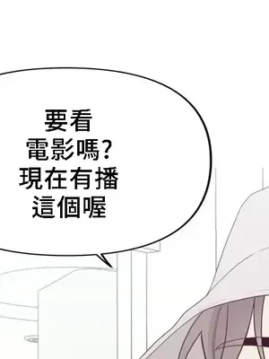 What's going on？／這是怎麼回事？ 1-151話[完結]_4147018