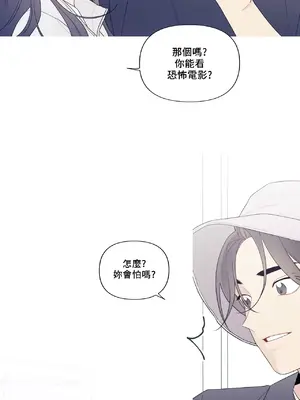 What's going on？／這是怎麼回事？ 1-151話[完結]_4147019