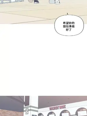 What's going on？／這是怎麼回事？ 1-151話[完結]_4147021