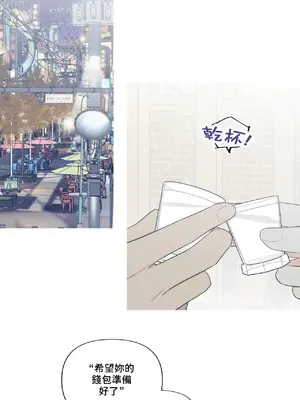 What's going on？／這是怎麼回事？ 1-151話[完結]_4147025