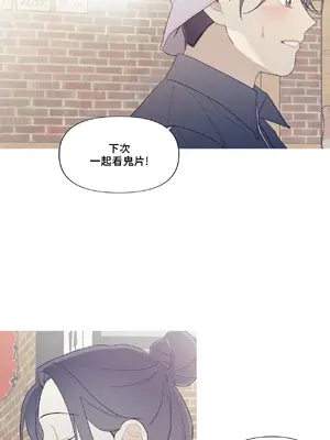 What's going on？／這是怎麼回事？ 1-151話[完結]_4147027