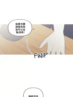 What's going on？／這是怎麼回事？ 1-151話[完結]_4147029