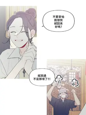 What's going on？／這是怎麼回事？ 1-151話[完結]_4147031