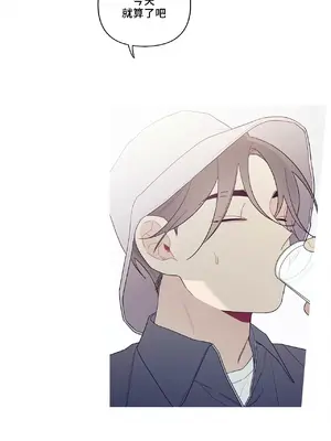 What's going on？／這是怎麼回事？ 1-151話[完結]_4147033