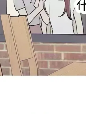 What's going on？／這是怎麼回事？ 1-151話[完結]_4147034