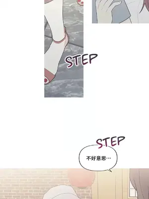 What's going on？／這是怎麼回事？ 1-151話[完結]_4147035