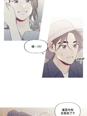 What's going on？／這是怎麼回事？ 1-151話[完結]_4147037