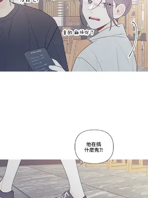 What's going on？／這是怎麼回事？ 1-151話[完結]_4147039