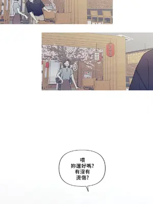 What's going on？／這是怎麼回事？ 1-151話[完結]_4147044