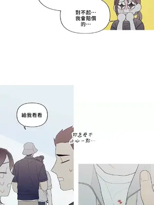 What's going on？／這是怎麼回事？ 1-151話[完結]_4147046