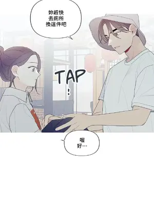 What's going on？／這是怎麼回事？ 1-151話[完結]_4147048