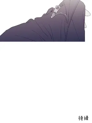 What's going on？／這是怎麼回事？ 1-151話[完結]_4147052