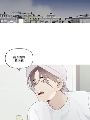 What's going on？／這是怎麼回事？ 1-151話[完結]_4148001