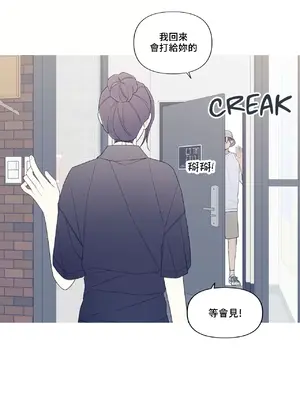 What's going on？／這是怎麼回事？ 1-151話[完結]_4148003