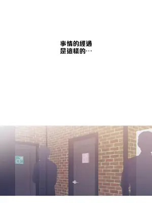 What's going on？／這是怎麼回事？ 1-151話[完結]_4148007