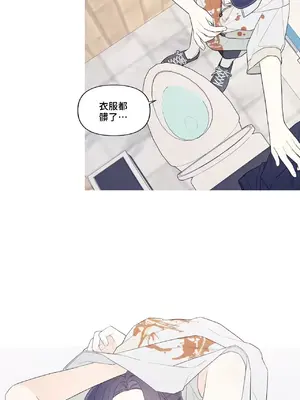 What's going on？／這是怎麼回事？ 1-151話[完結]_4148009