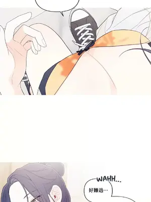 What's going on？／這是怎麼回事？ 1-151話[完結]_4148011