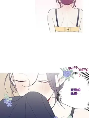 What's going on？／這是怎麼回事？ 1-151話[完結]_4148015