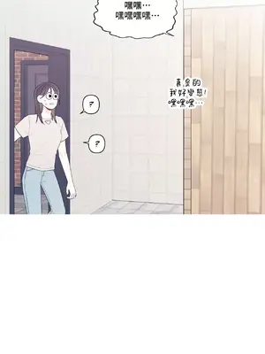 What's going on？／這是怎麼回事？ 1-151話[完結]_4148016