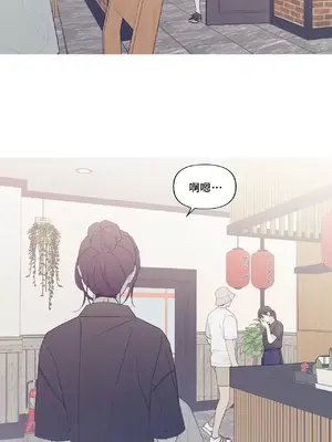 What's going on？／這是怎麼回事？ 1-151話[完結]_4148017