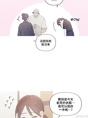 What's going on？／這是怎麼回事？ 1-151話[完結]_4148018
