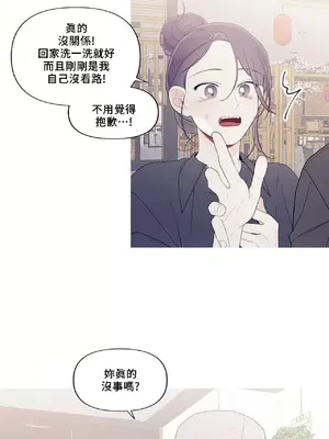 What's going on？／這是怎麼回事？ 1-151話[完結]_4148019