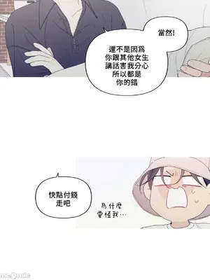 What's going on？／這是怎麼回事？ 1-151話[完結]_4148020