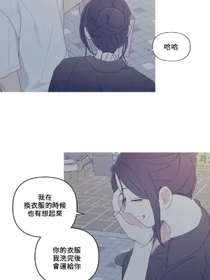 What's going on？／這是怎麼回事？ 1-151話[完結]_4148023