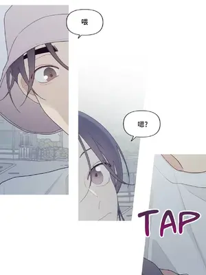 What's going on？／這是怎麼回事？ 1-151話[完結]_4148025