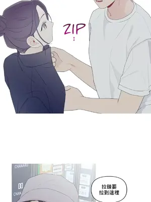 What's going on？／這是怎麼回事？ 1-151話[完結]_4148027