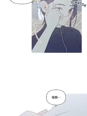 What's going on？／這是怎麼回事？ 1-151話[完結]_4148029