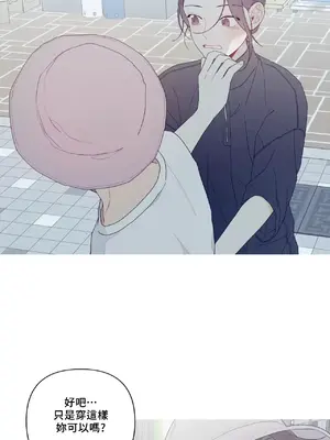 What's going on？／這是怎麼回事？ 1-151話[完結]_4148031