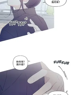 What's going on？／這是怎麼回事？ 1-151話[完結]_4148033