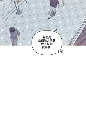 What's going on？／這是怎麼回事？ 1-151話[完結]_4148037