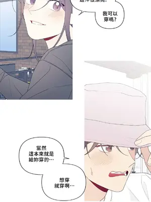 What's going on？／這是怎麼回事？ 1-151話[完結]_4148041