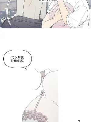 What's going on？／這是怎麼回事？ 1-151話[完結]_4148042
