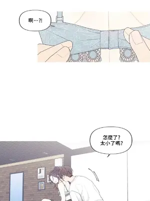 What's going on？／這是怎麼回事？ 1-151話[完結]_4148044