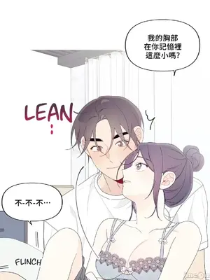 What's going on？／這是怎麼回事？ 1-151話[完結]_4148045