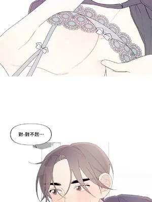 What's going on？／這是怎麼回事？ 1-151話[完結]_4148046