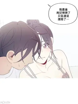 What's going on？／這是怎麼回事？ 1-151話[完結]_4148047