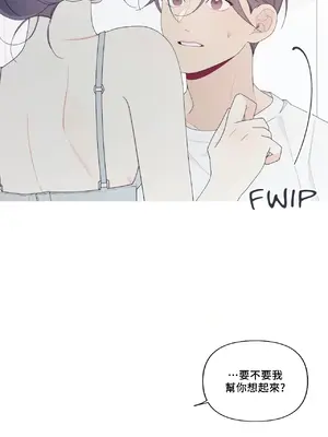 What's going on？／這是怎麼回事？ 1-151話[完結]_4148048