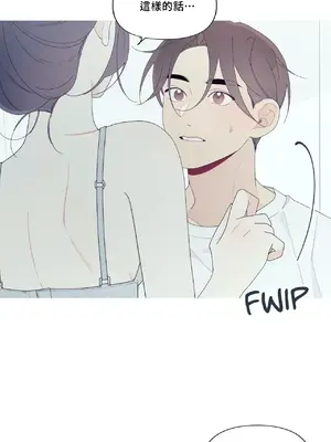 What's going on？／這是怎麼回事？ 1-151話[完結]_4149001