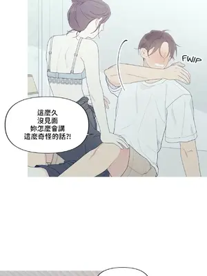 What's going on？／這是怎麼回事？ 1-151話[完結]_4149007